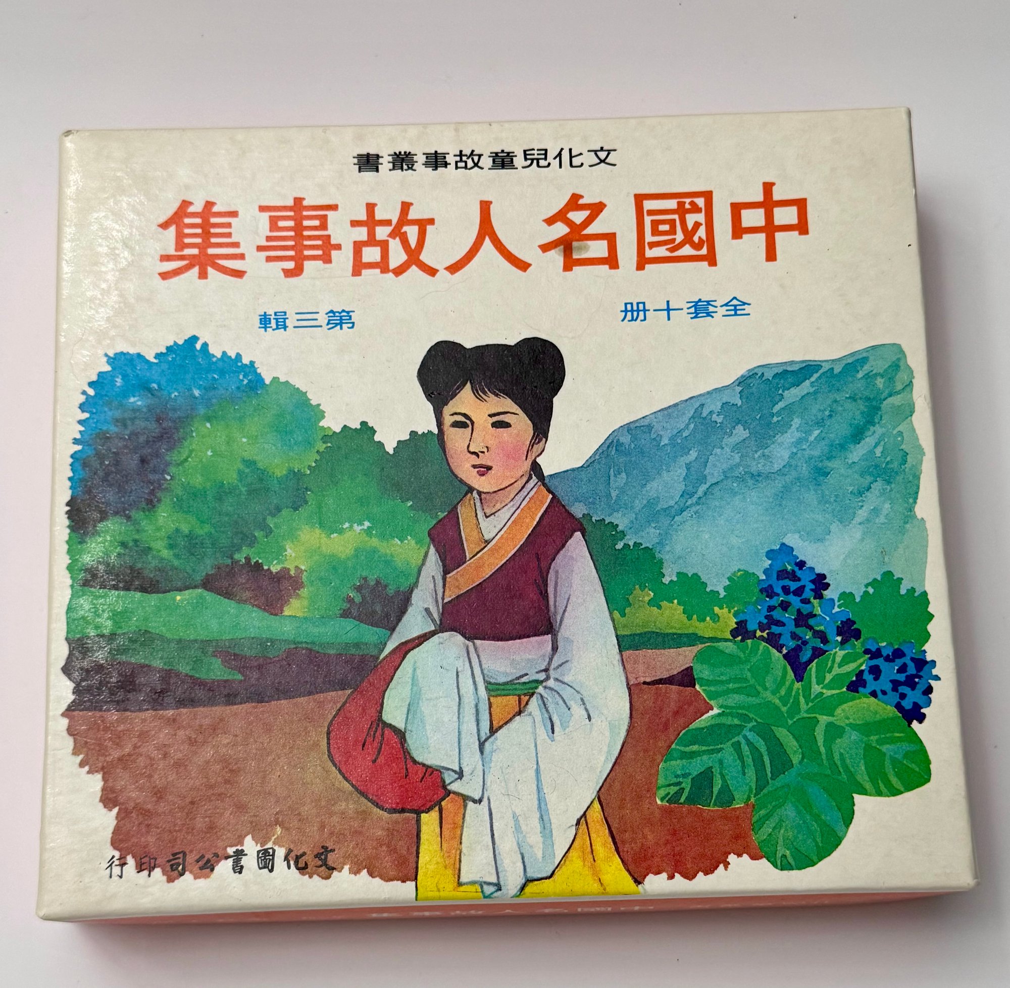 阿德巴约对