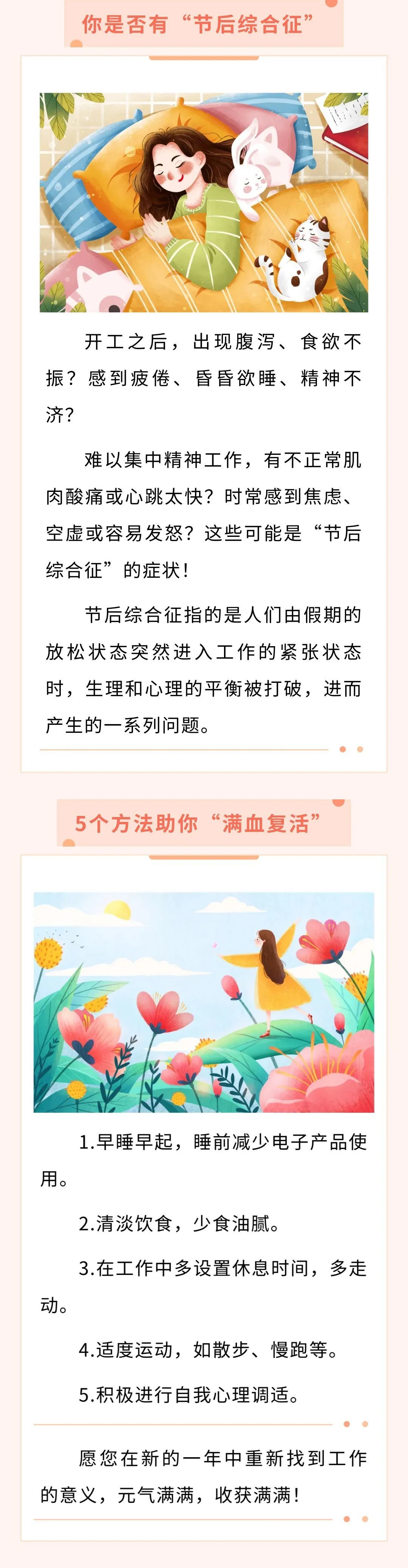 他通过