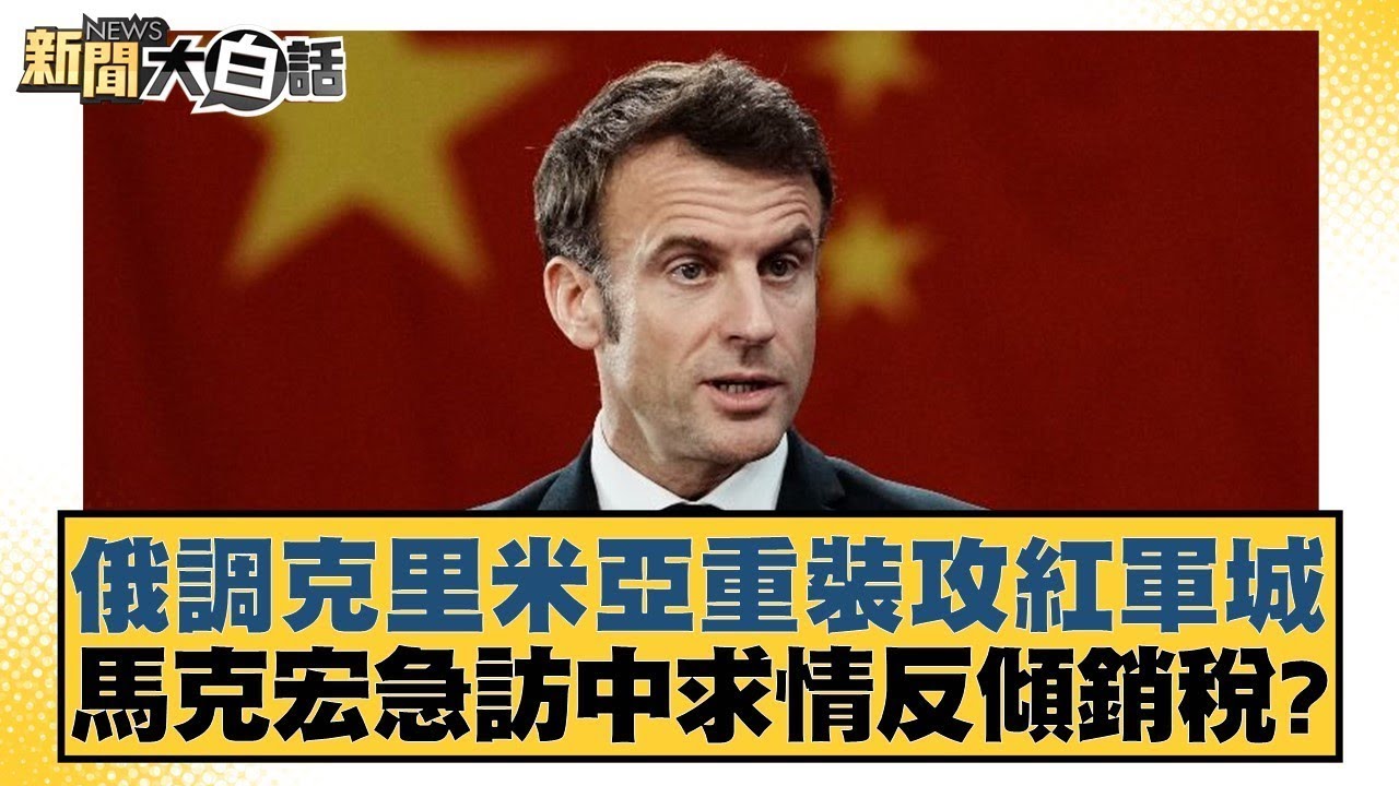 潜力都使得