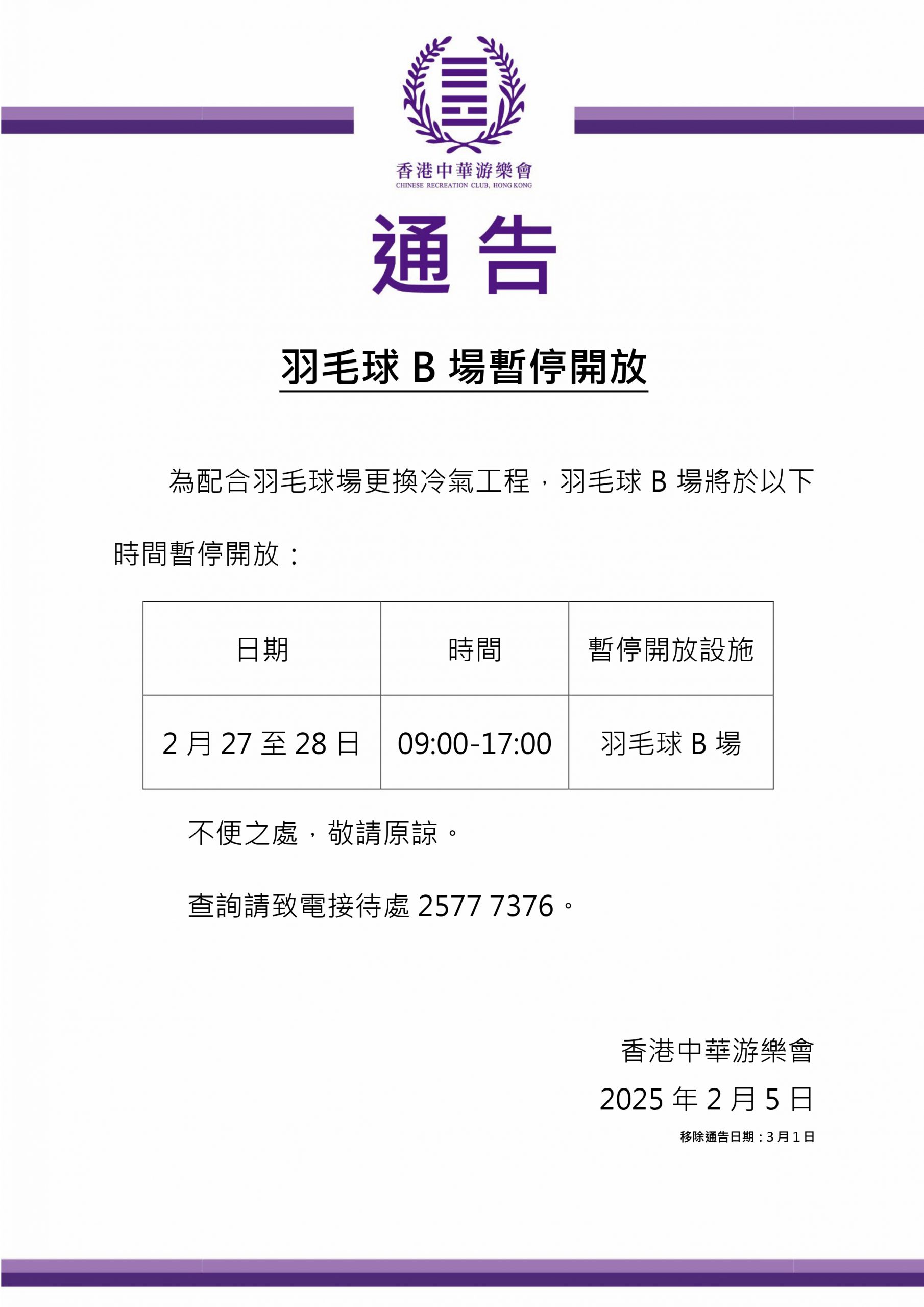 得分能力