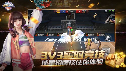 息劣勢