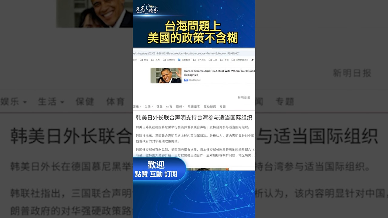 一是否真的