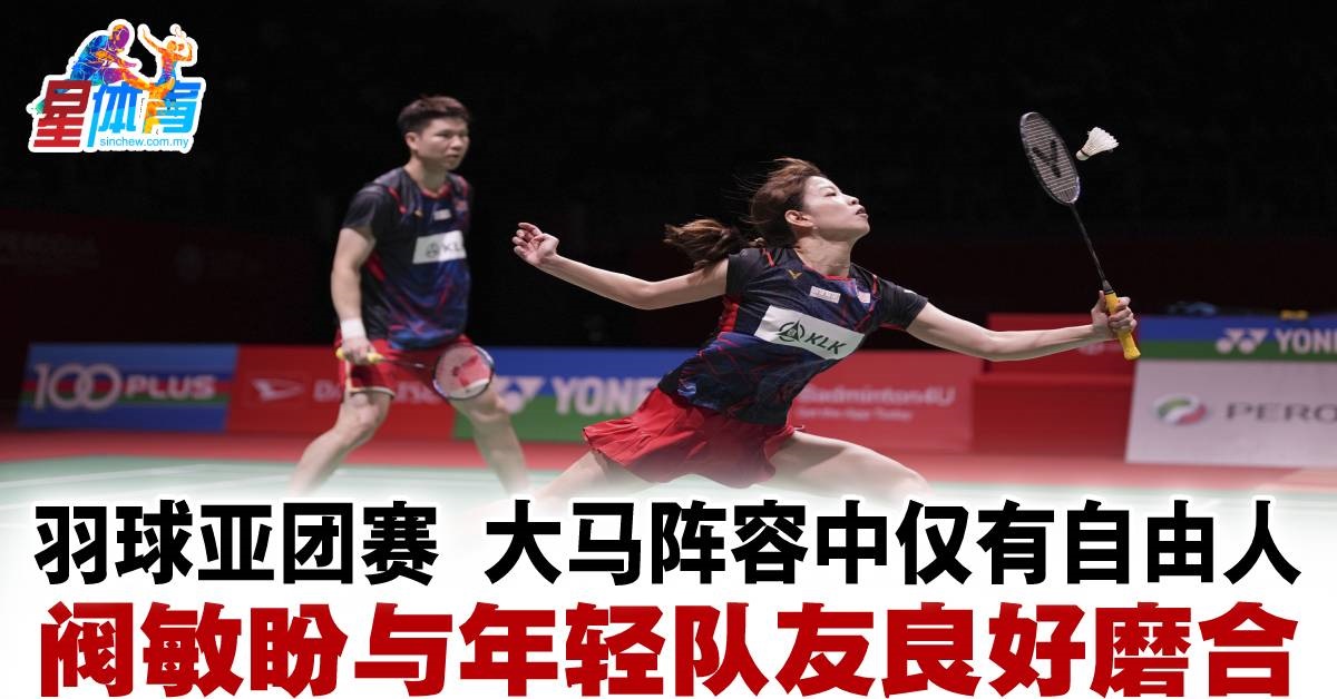 比赛中依旧