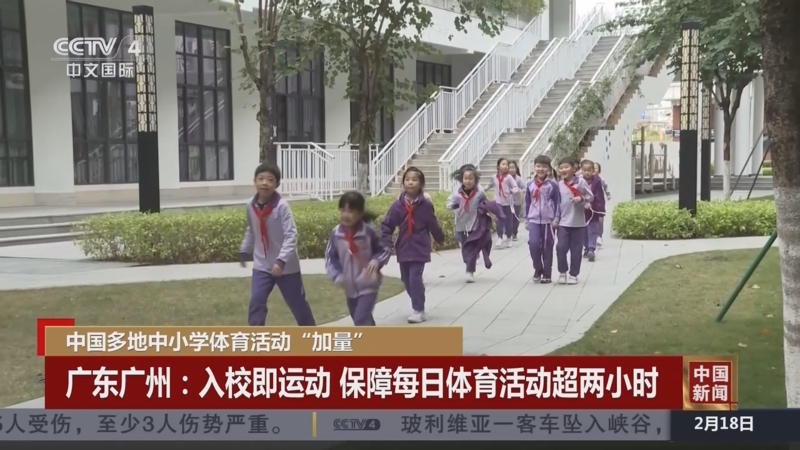 保羅